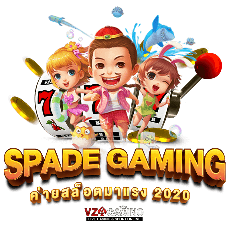 Spade Gaming สม้ครสมาชิก