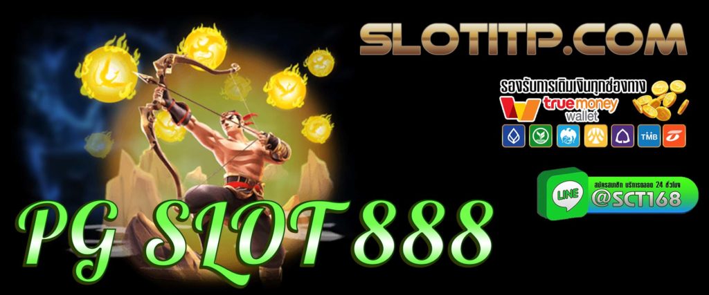pg slot 888 เว็บหลัก