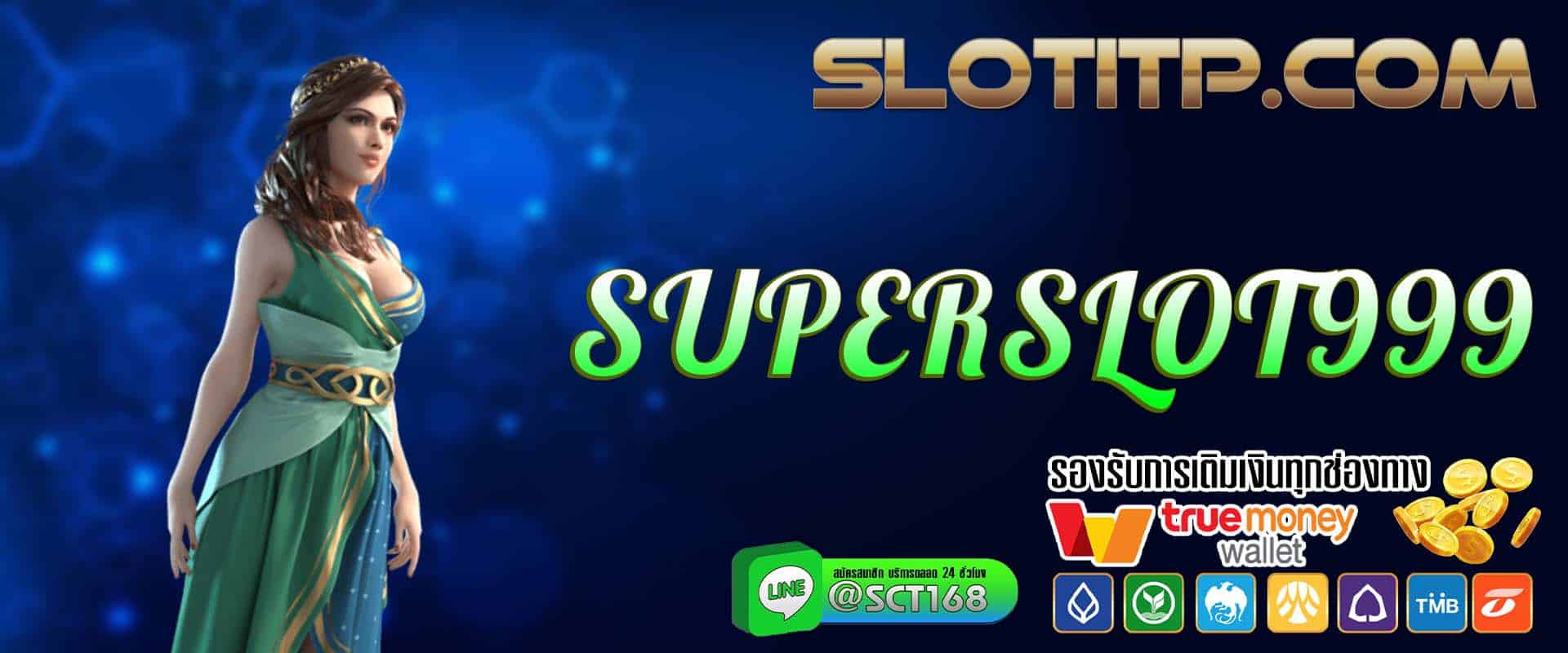 superslot999 เว็บตรง